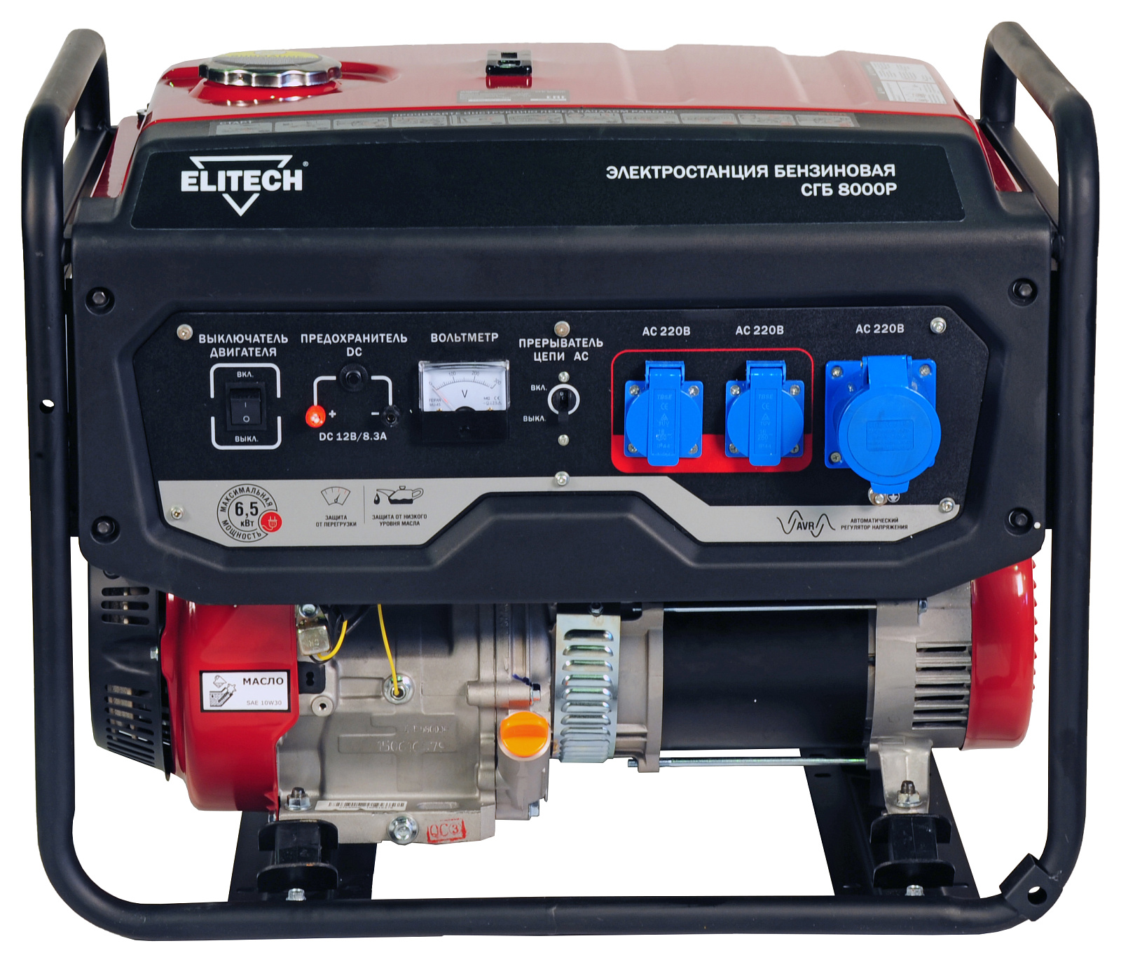 Электрогенератор   бензиновый Elitech СГБ 8000Р 8195621 STDN-0132194 - Вид №1