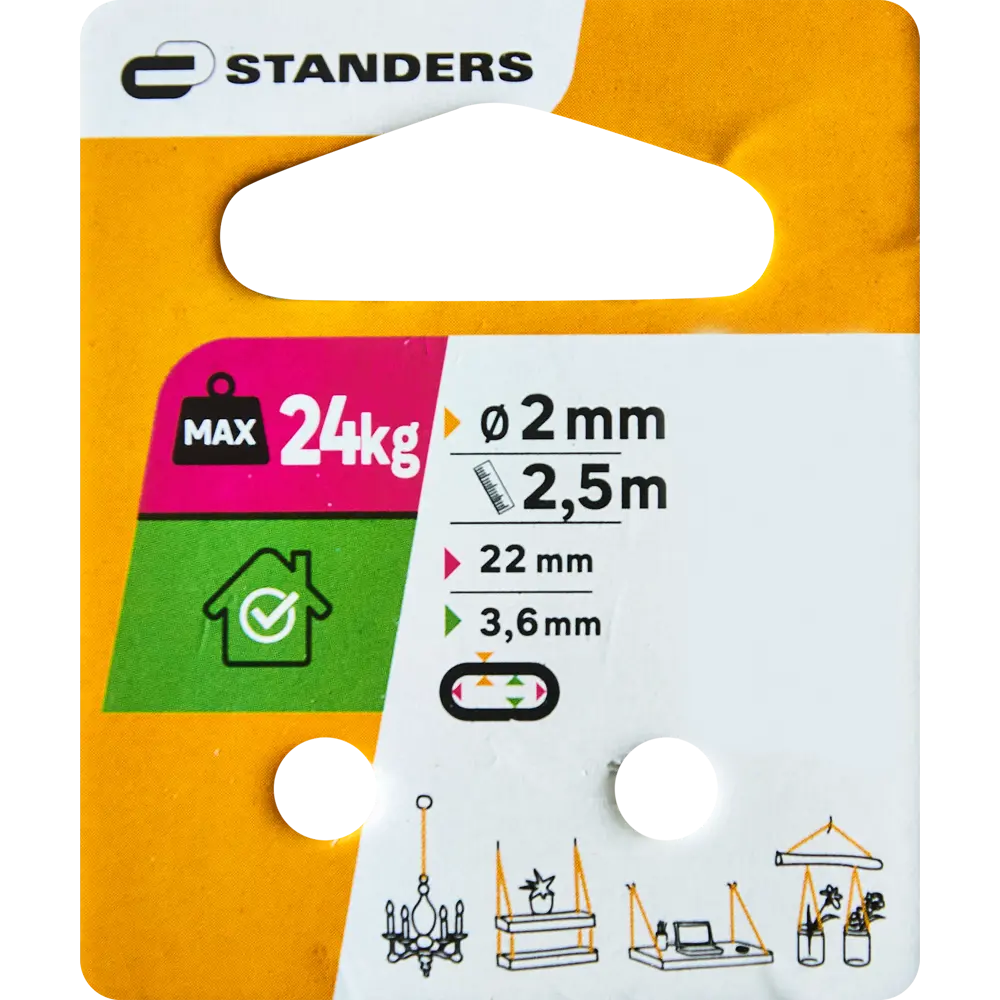 Цепь Standers DIN 766 2 мм длинное звено 2.5 м сталь оцинкованная Santreyd STLM-2152658 - Вид №3