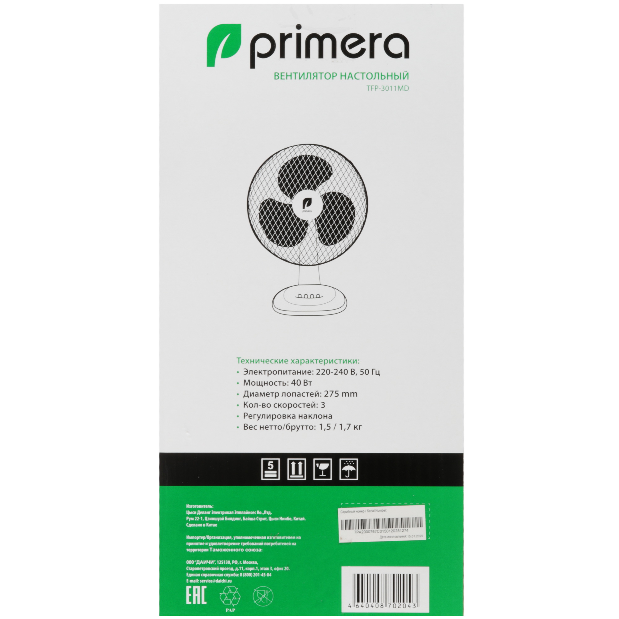 9235529 Вентилятор PRIMERA TFP-3011MD  белый STDN-0047976 - Вид №6