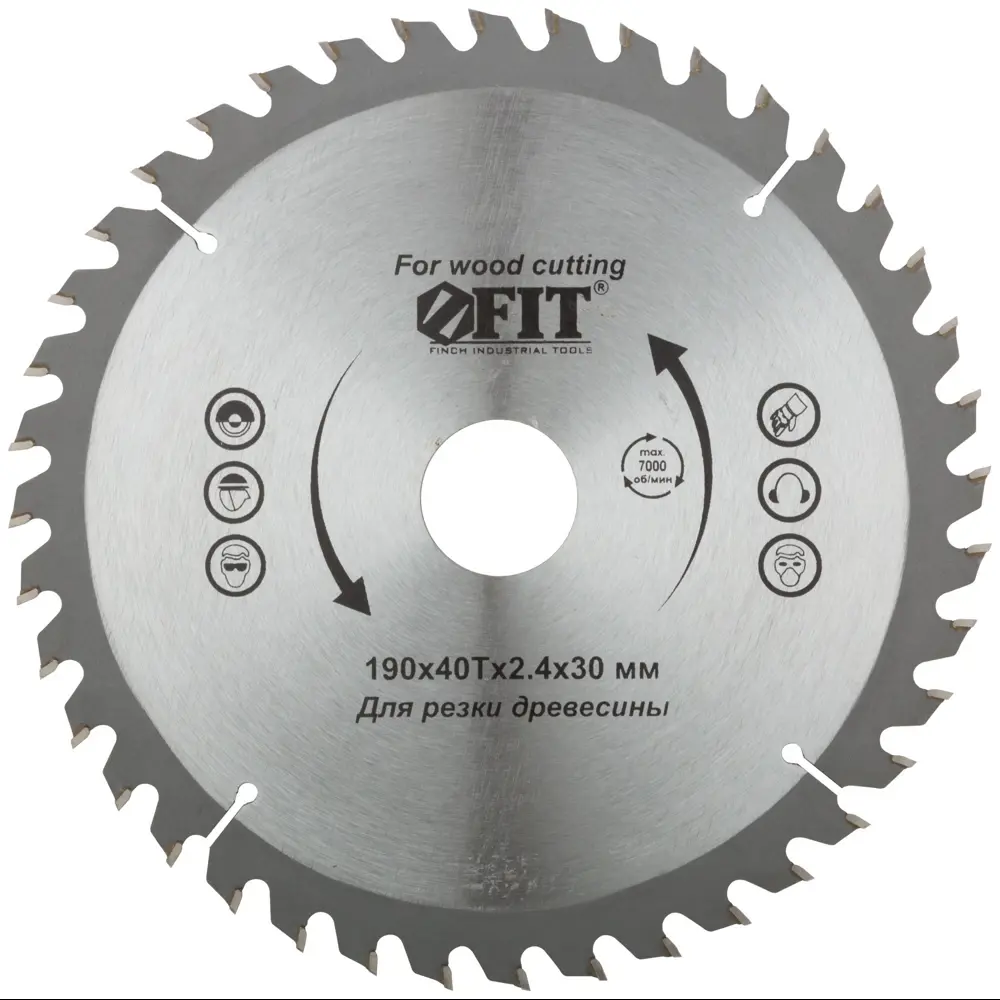Диск пильный по дереву Fit 37742 40Т 190x30x2.4 мм 18070744 STLM-2067946 Santreyd 