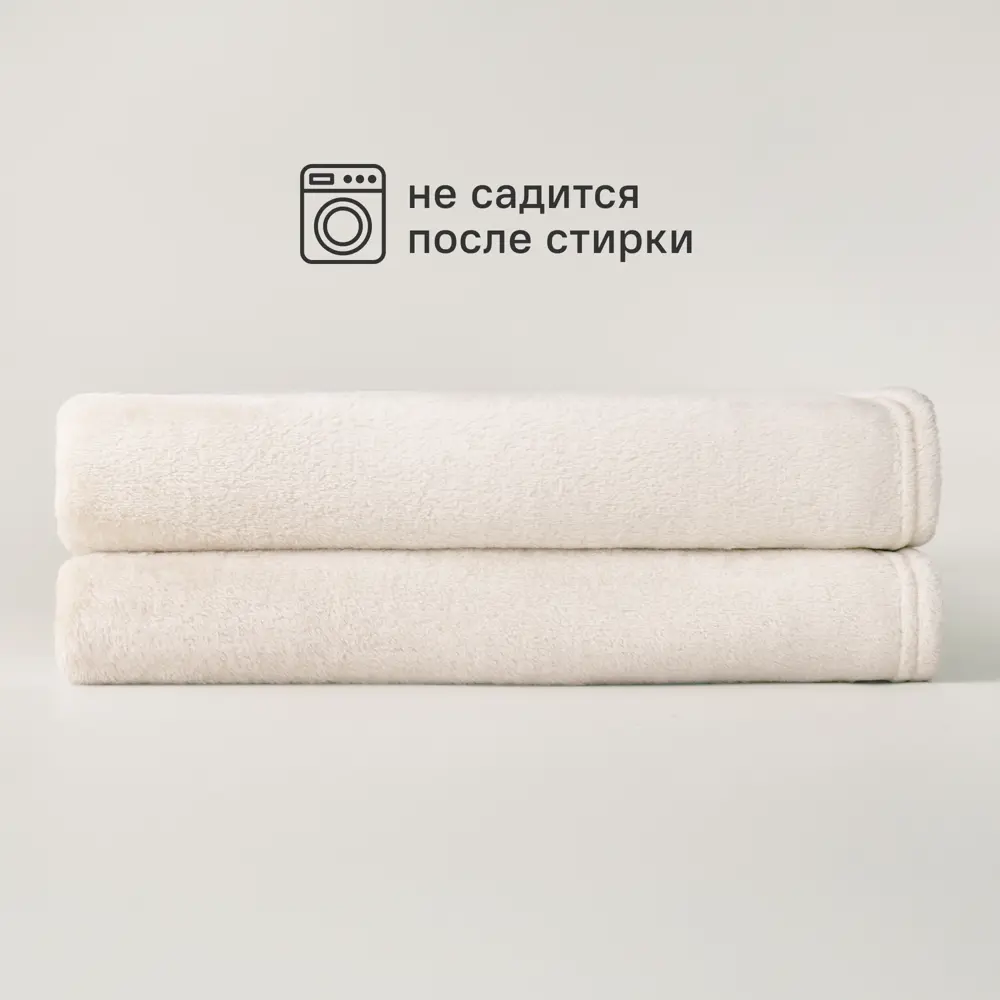 Плед Flandria 200x220 см микрофибра цвет экрю 89368072 STLM-2026434 Santreyd - Вид №5