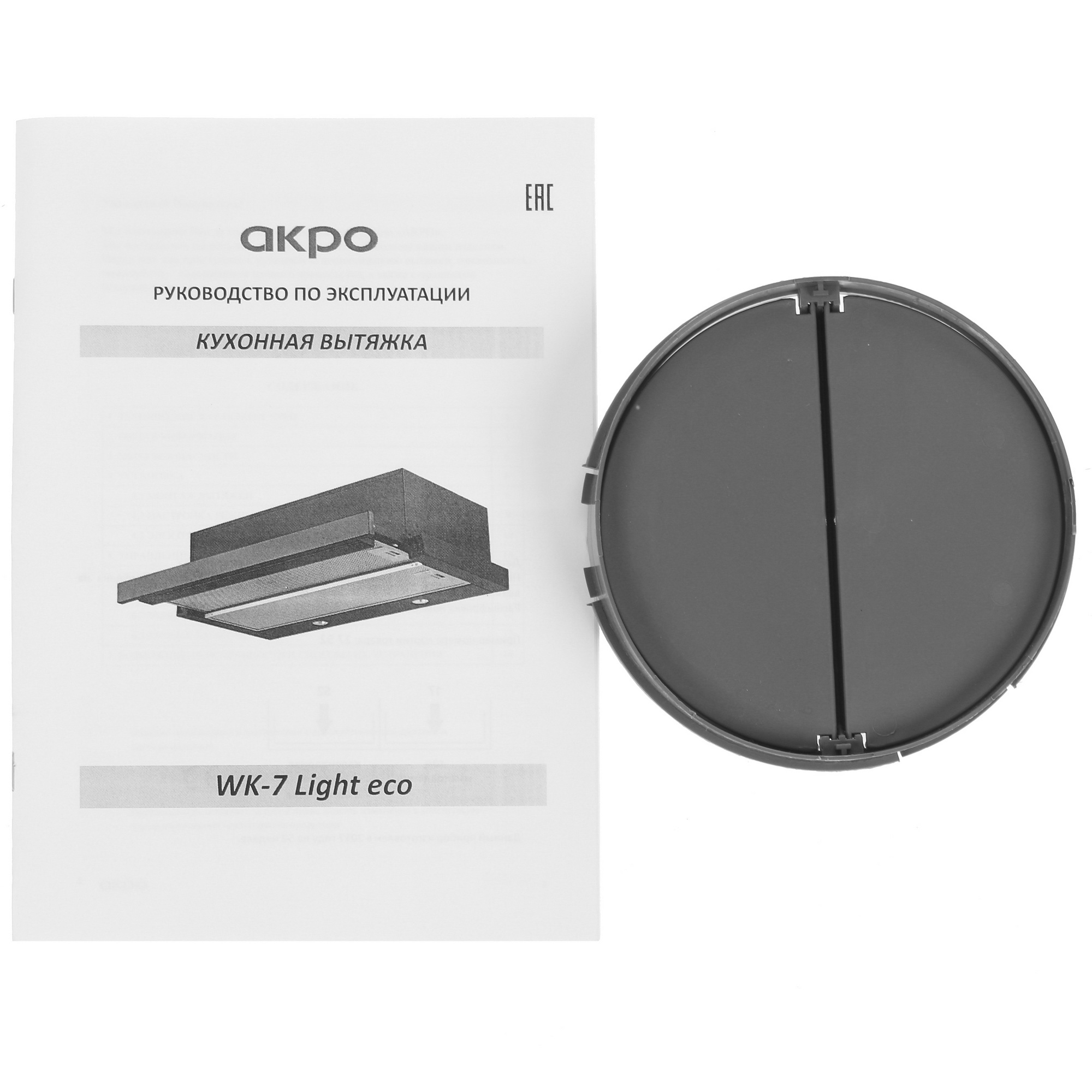 1147126 Вытяжка телескопическая Akpo WK-7 Light eco черный/черный STDN-0126209 - Вид №10