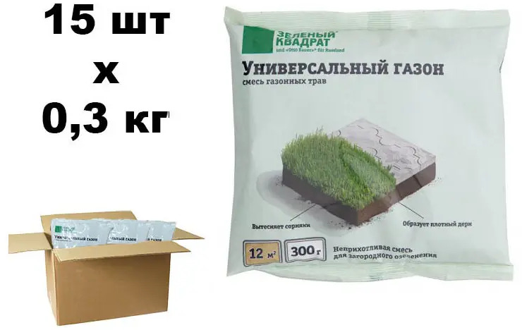 90394066 Семена газона Зеленый квадрат Универсальный 15 шт по 300 г STLM-0212727