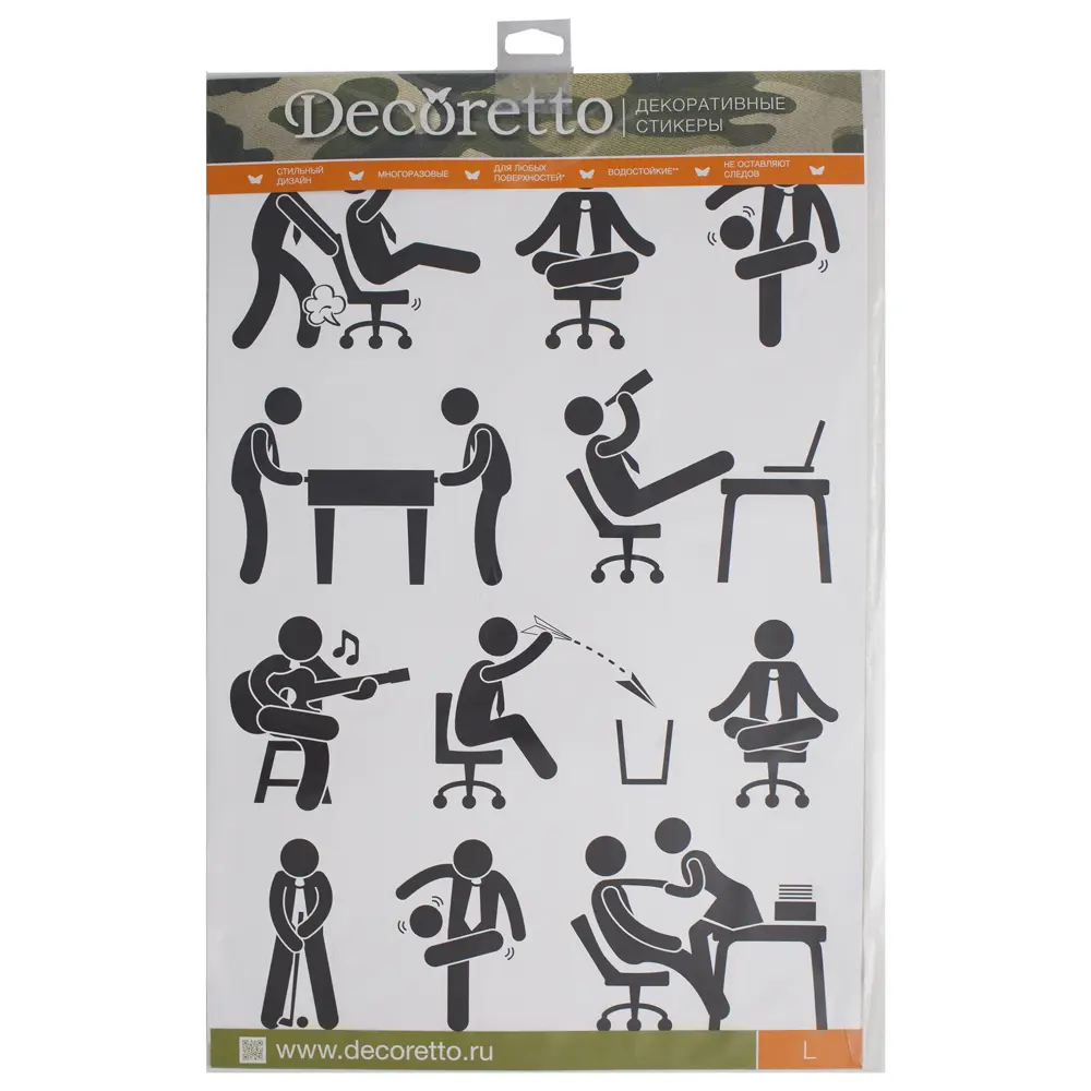 Наклейка «Идеальная работа» Декоретто L Santreyd STLM-2044536 - Вид №1