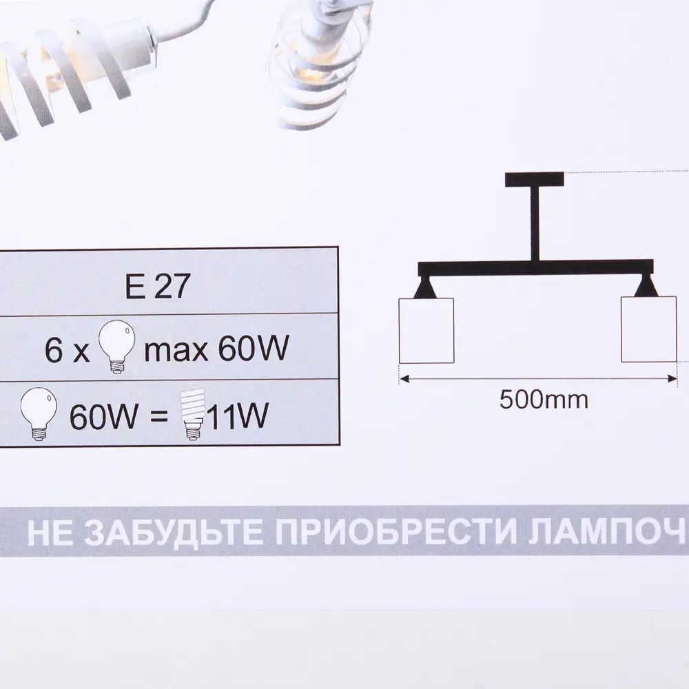 Люстра Фаэтон 6хЕ27х60 Вт цвет белый СВЕТУС STLM-2175989 - Вид №7
