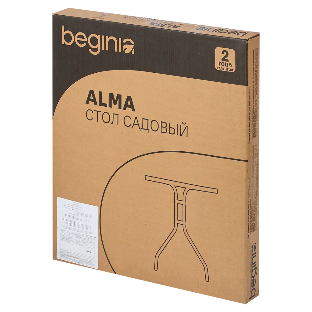 Садовый стол нераздвижной BEGINIA Alma 60 см сталь серый STLM-2076315 - Вид №9