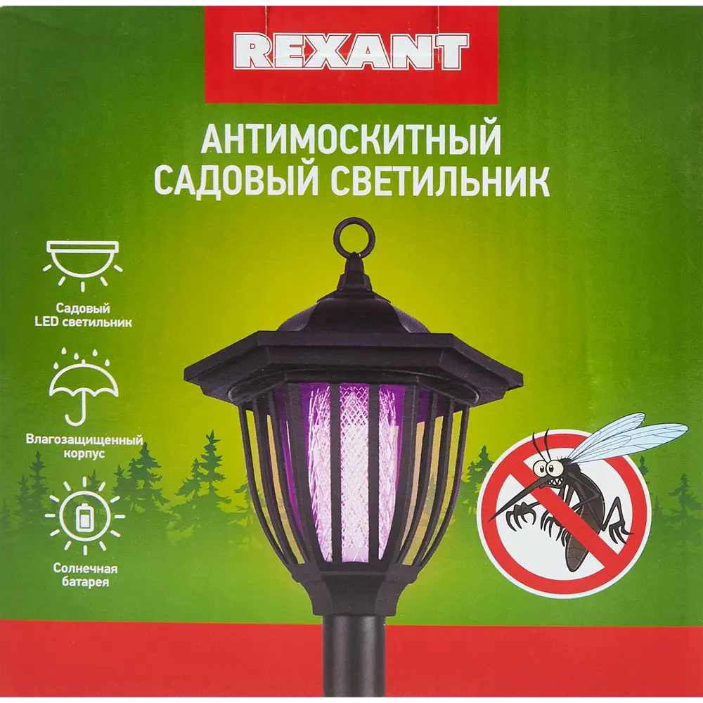 Антимоскитный садовый светильник Rexant на солнечной батарее R20 Santreyd STLM-2085598 - Вид №6