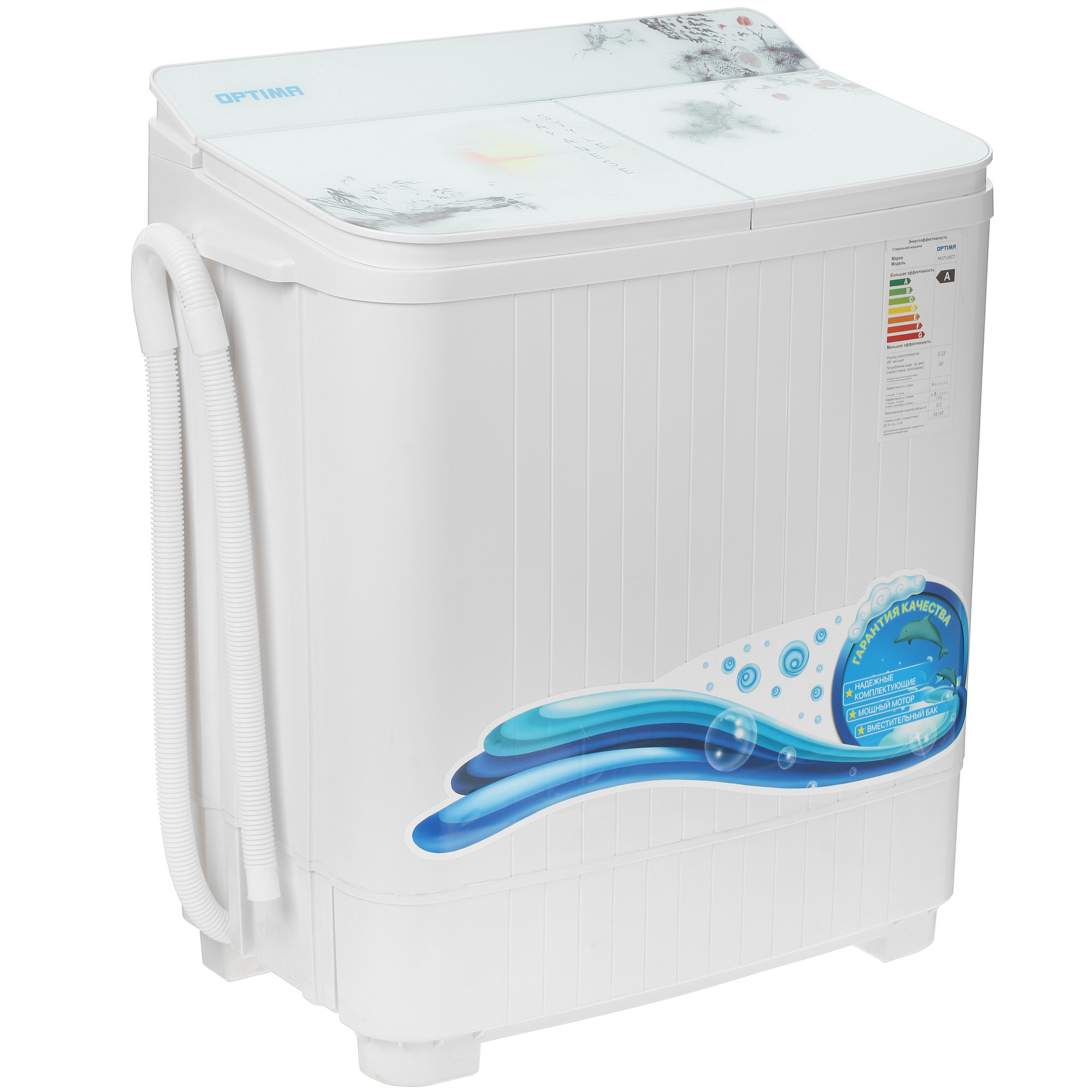 9921713 Стиральная машина OPTIMA МСП-55СТ STDN-0126869