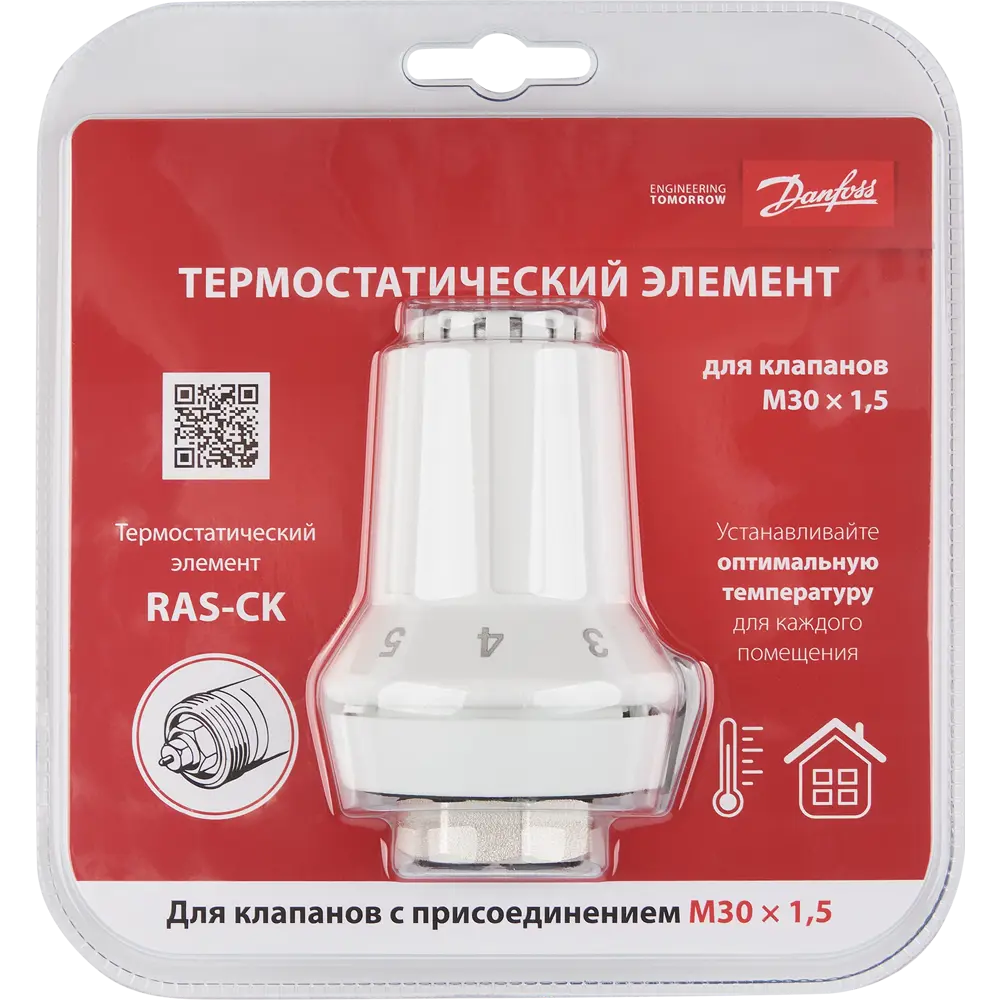 Термостатическая головка Danfoss RAS-CK M30x1.5 белая STLM-2018670