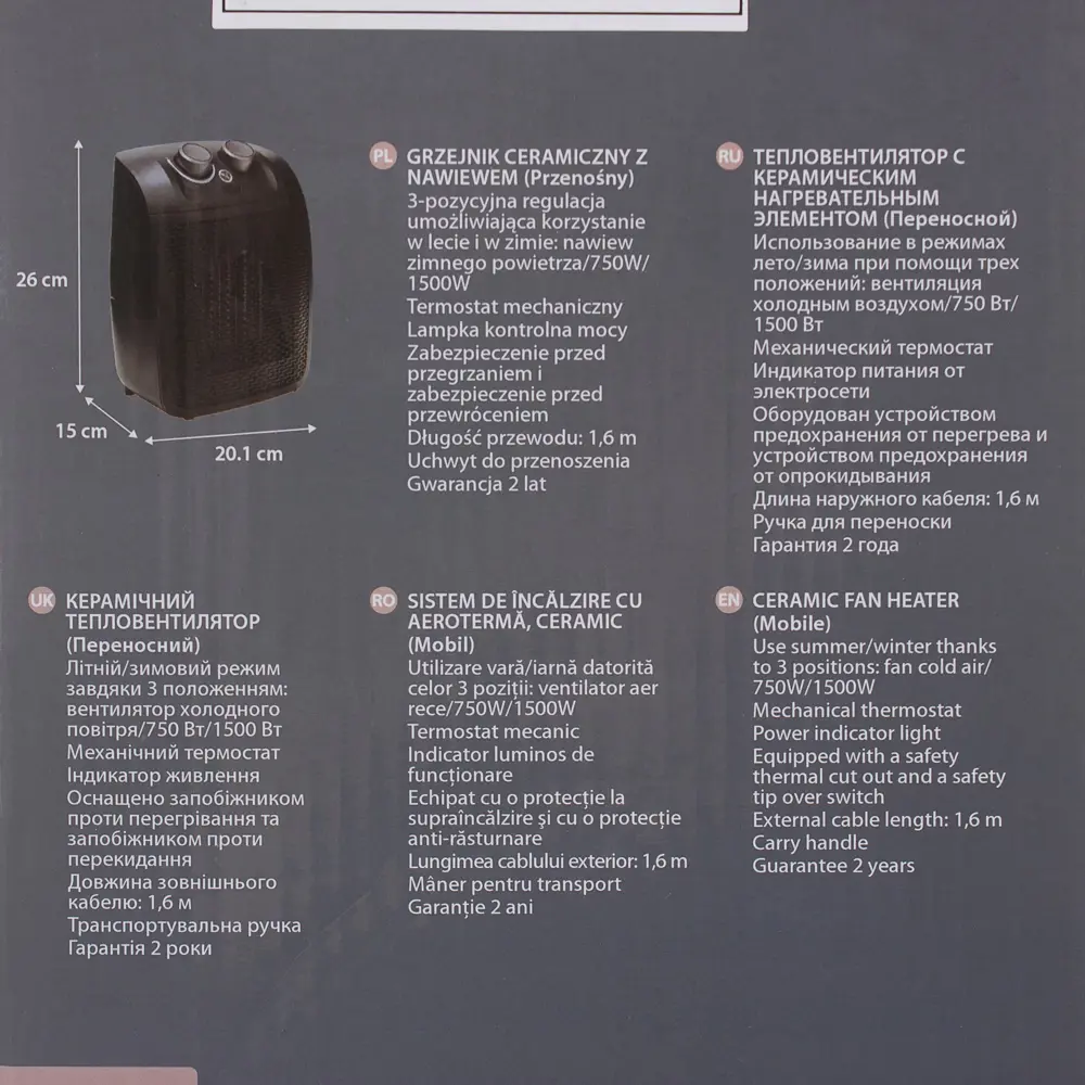 Тепловентилятор керамический электрический Equation с механическим термостатом, 1500 Вт STLM-2157398 - Вид №6