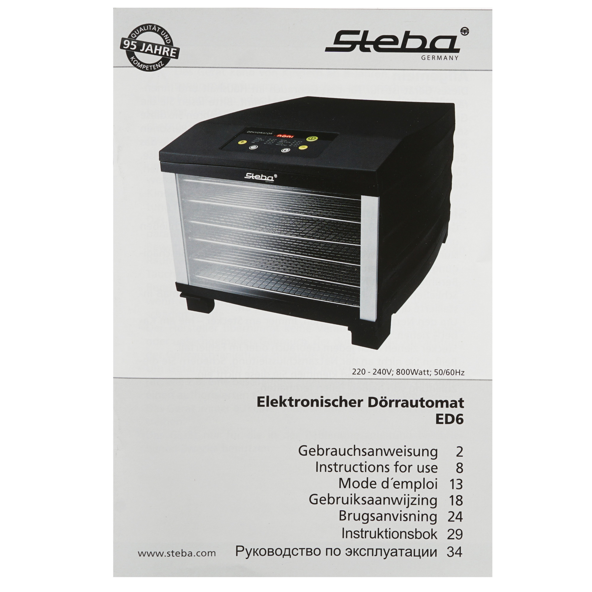 8117361 Сушилка для овощей и фруктов Steba ED 6 черный STDN-0086885 - Вид №6