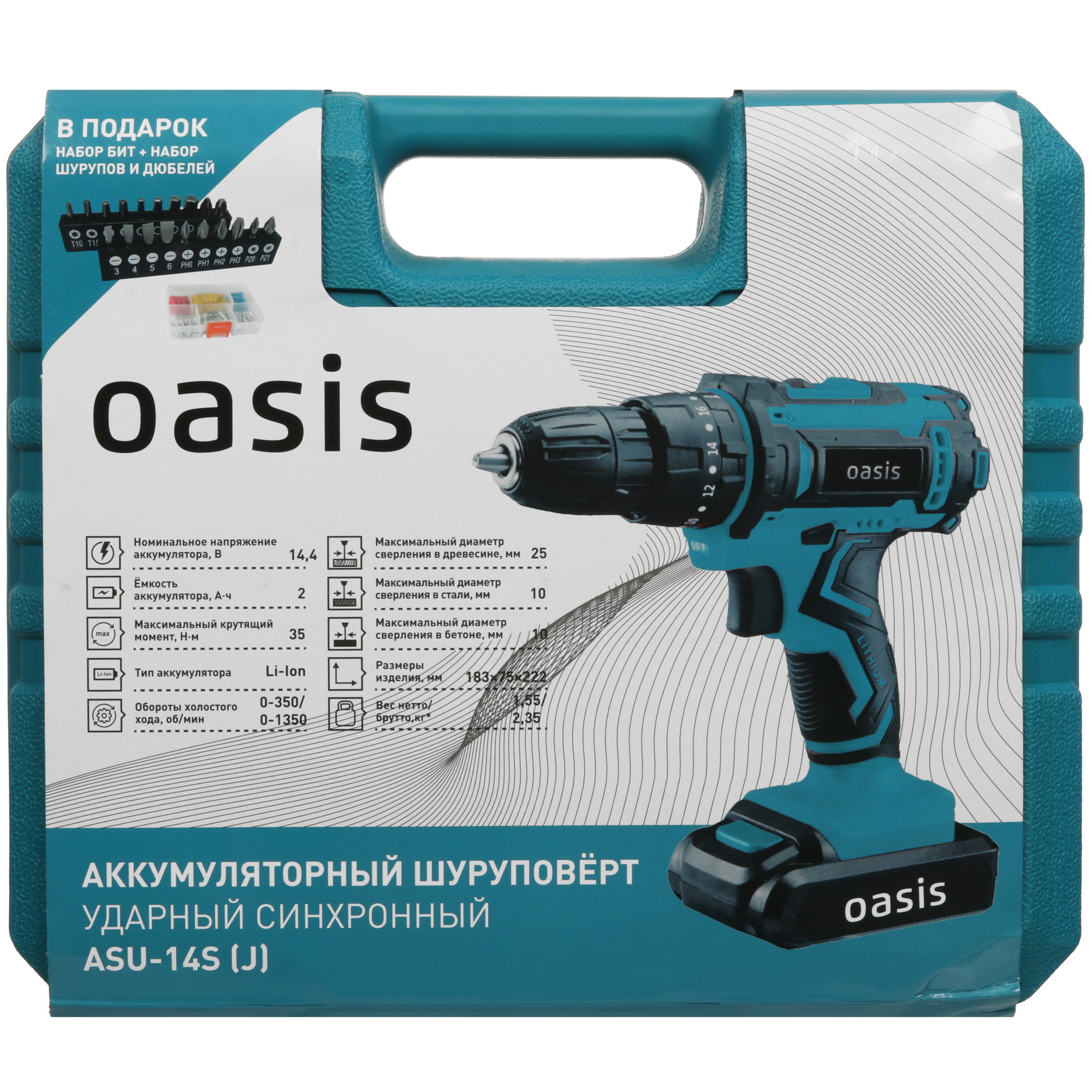 Дрель-шуруповерт Oasis ASU-14S (J) 5475992 STDN-0106057 - Вид №12