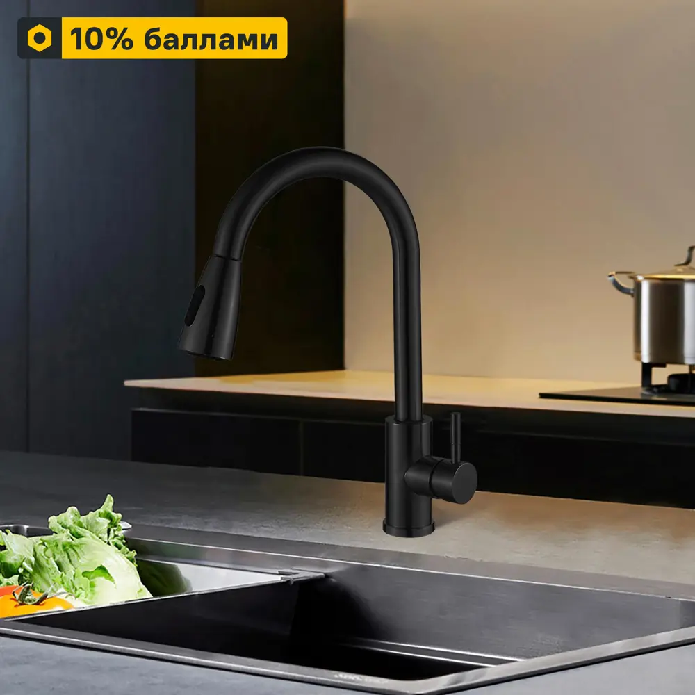 Кухонный смеситель VIDAGE с выдвижным изливом - элегантное решение для современной кухни 85684119 VAL1817 STLM-0065255