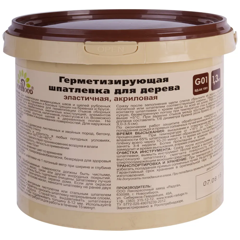 Шпаклёвка по дереву  Fwood цвета венге/тёмный дуб 1.3 кг Forwood STLM-2136429