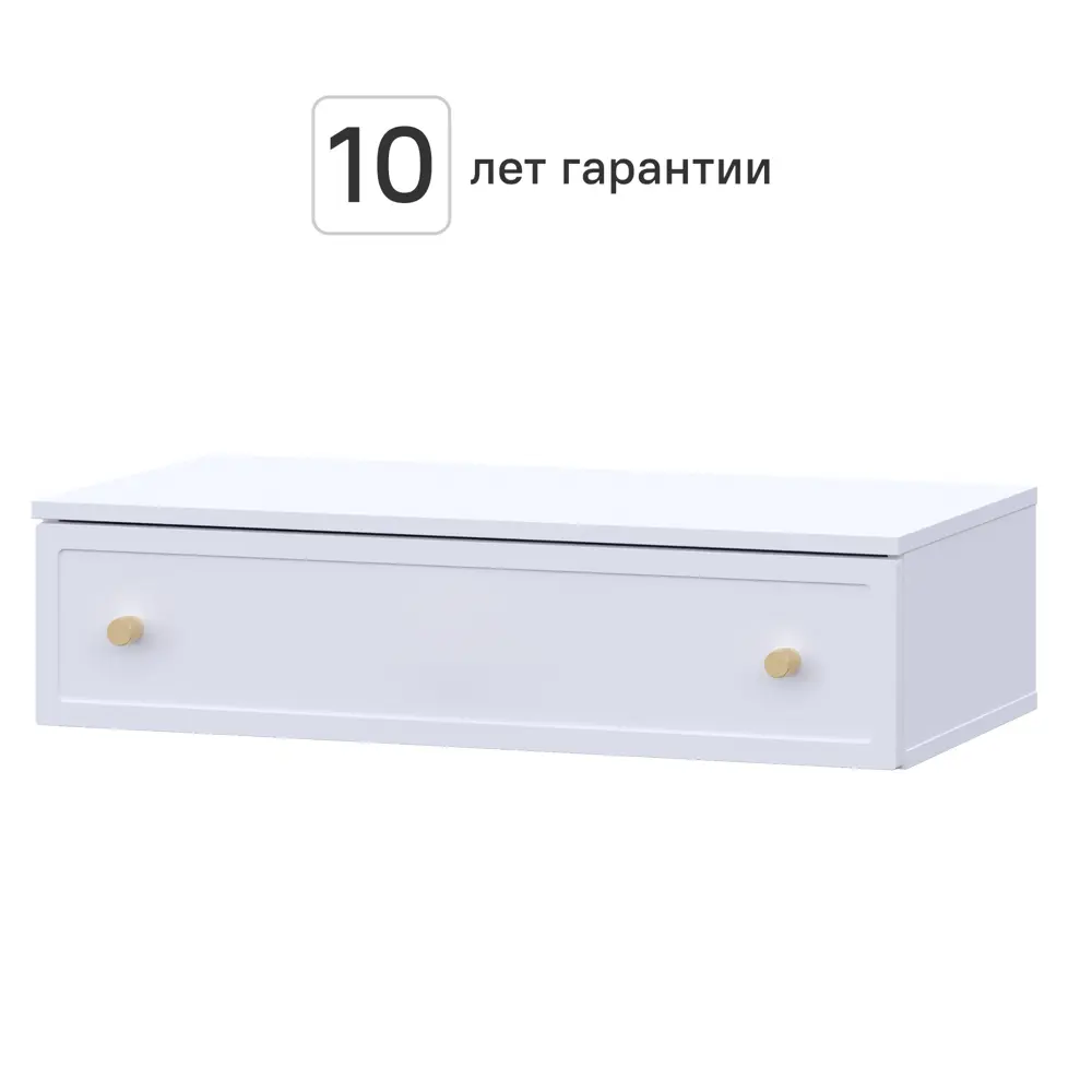 Консоль KONSENSA Лион Амьен 80x20x41.7 см ЛДСП цвет белый STLM-2047212 - Вид №1