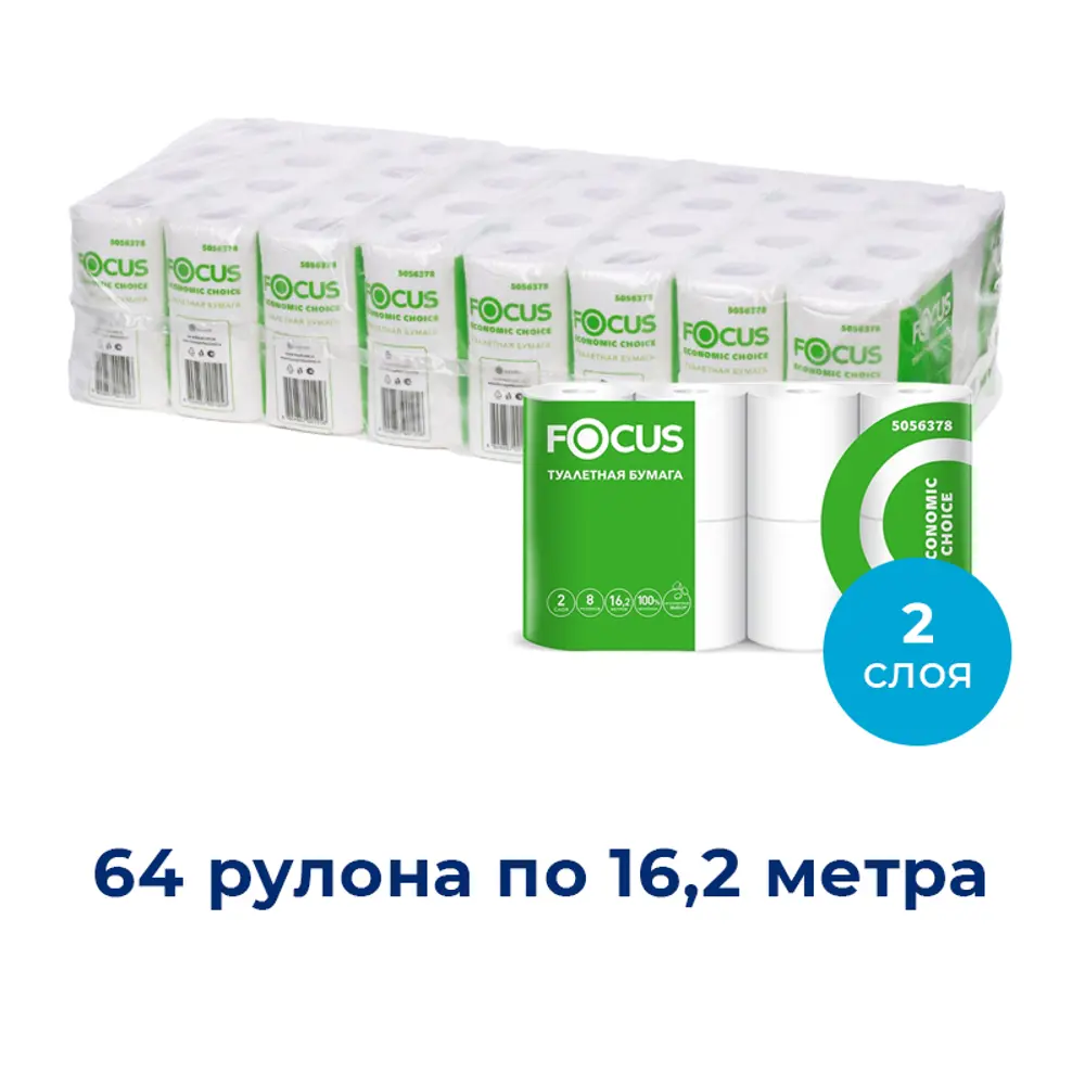 91241736 Туалетная бумага Focus economic choice 64 рулона STLM-1072684