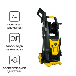 Мойка высокого давления Huter W200i Professional, 200 бар, 430 л/ч