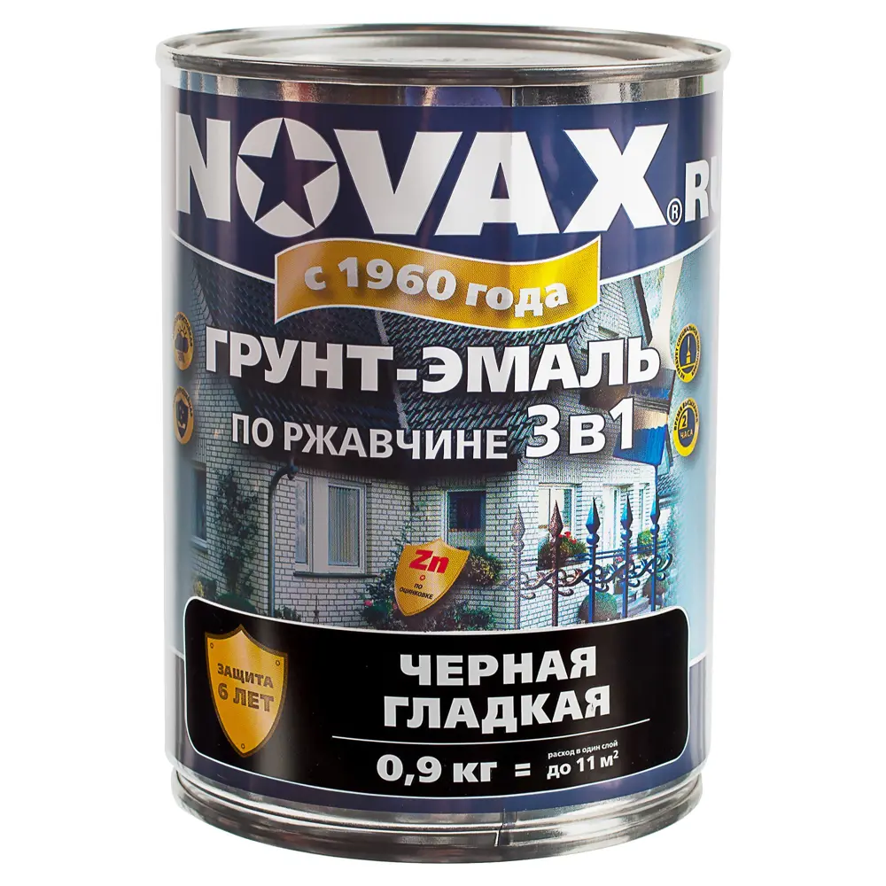 Эмаль-грунт по ржавчине Novax 3в1 цвет тёмно-коричневый 0.9 кг STLM-2206932 - Вид №1