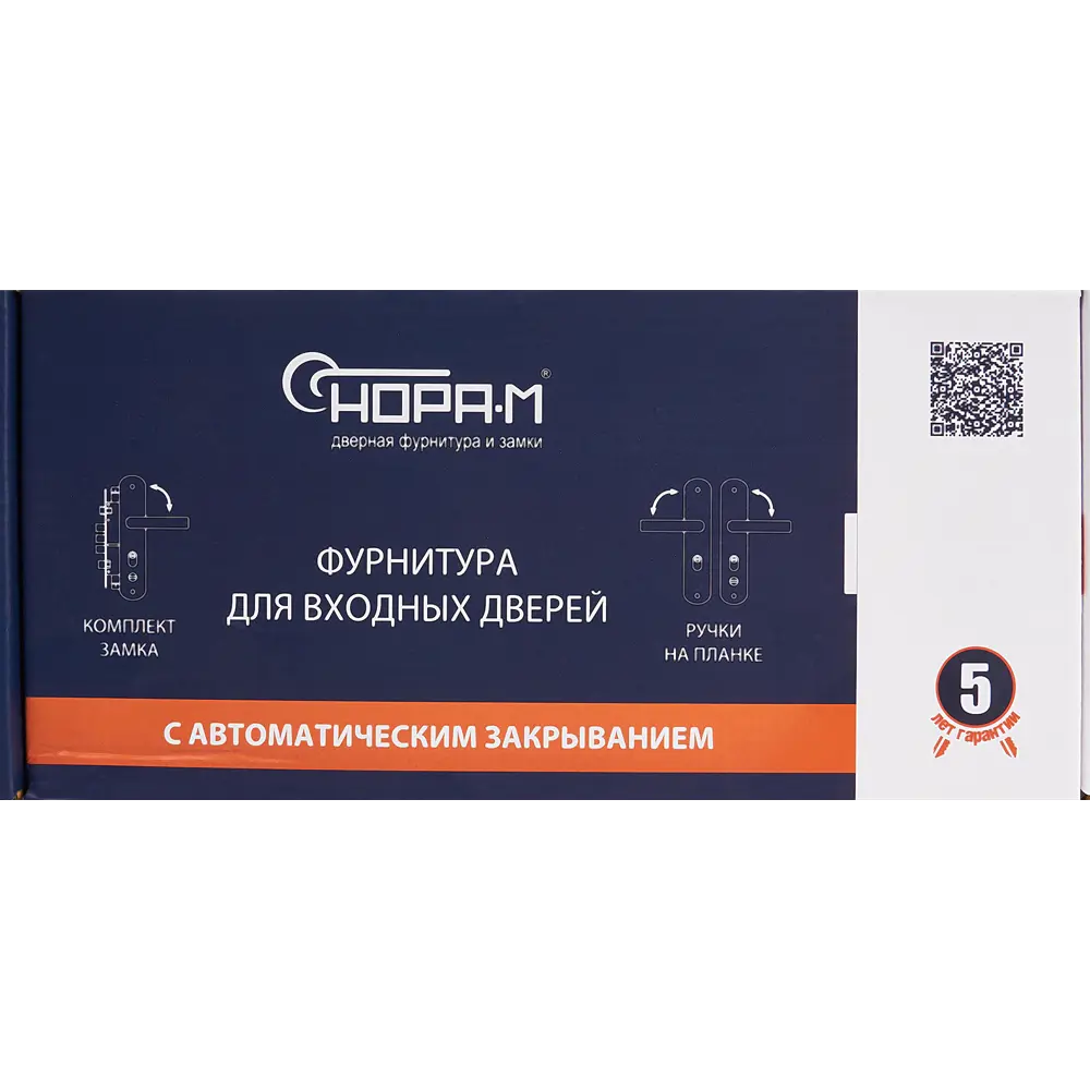 НОРА-М Ручка на планке для китайских дверей с автозапиранием 85539454 STLM-0902881 - Вид №5