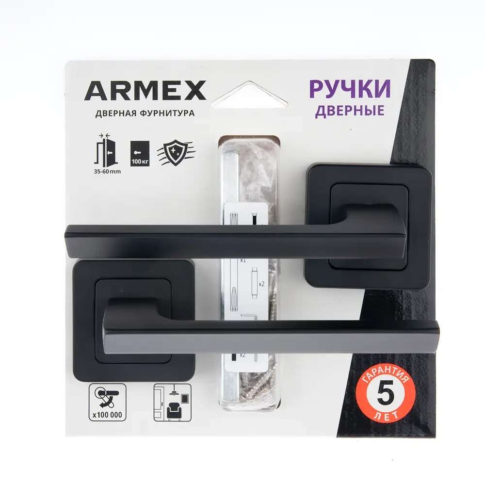 Дверные ручки Armex H-22105-А-BLM без запирания цвет матовый черный STLM-2023112 - Вид №2