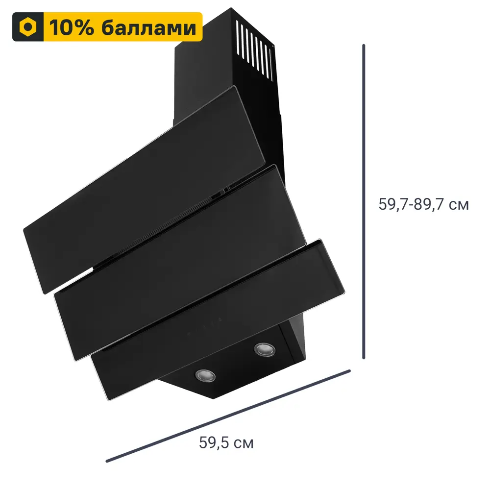 83591103 Вытяжка наклонная Kitll KCH 6103 60 см цвет чёрный STLM-0042285