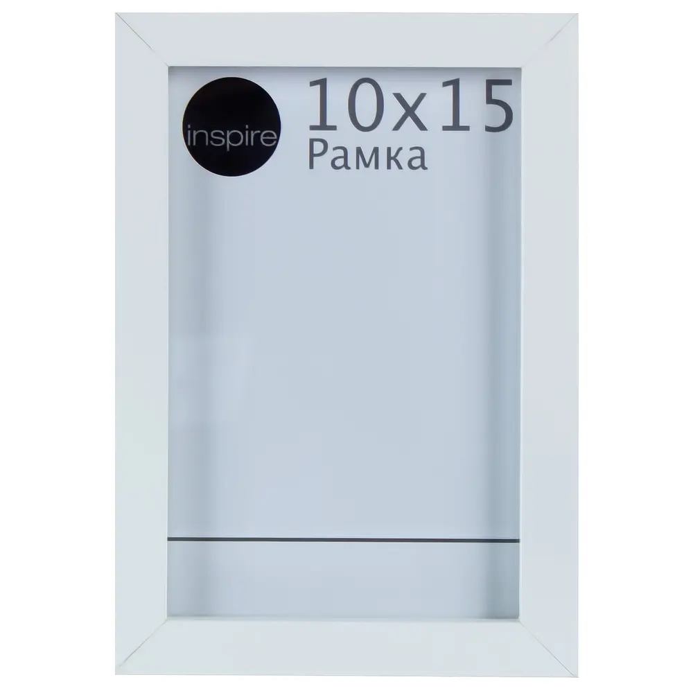 Рамка Inspire Nina 10x15 см цвет белый 18395653 STLM-2116121 