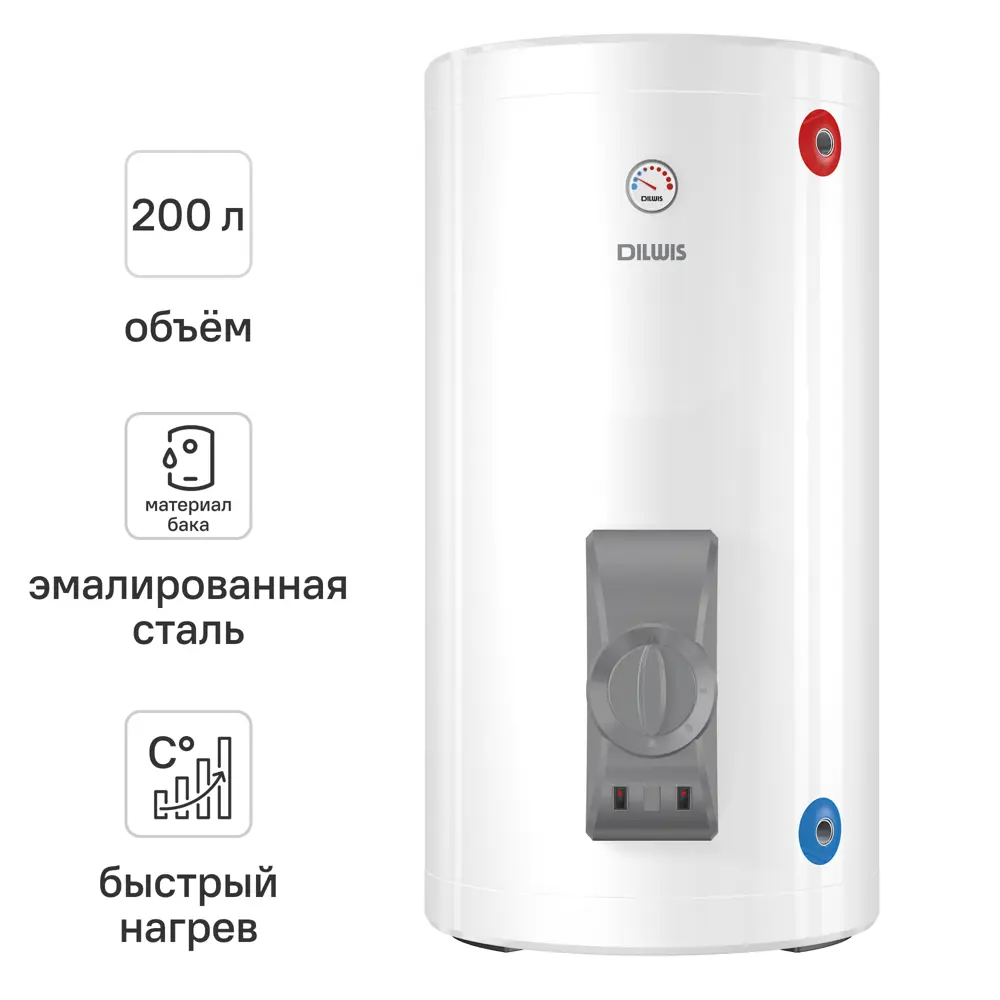 Накопительный водонагреватель электрический 200 л DILWIS 200 ERF 2.4 кВт эмалированная сталь мокрый ТЭН STLM-2161632