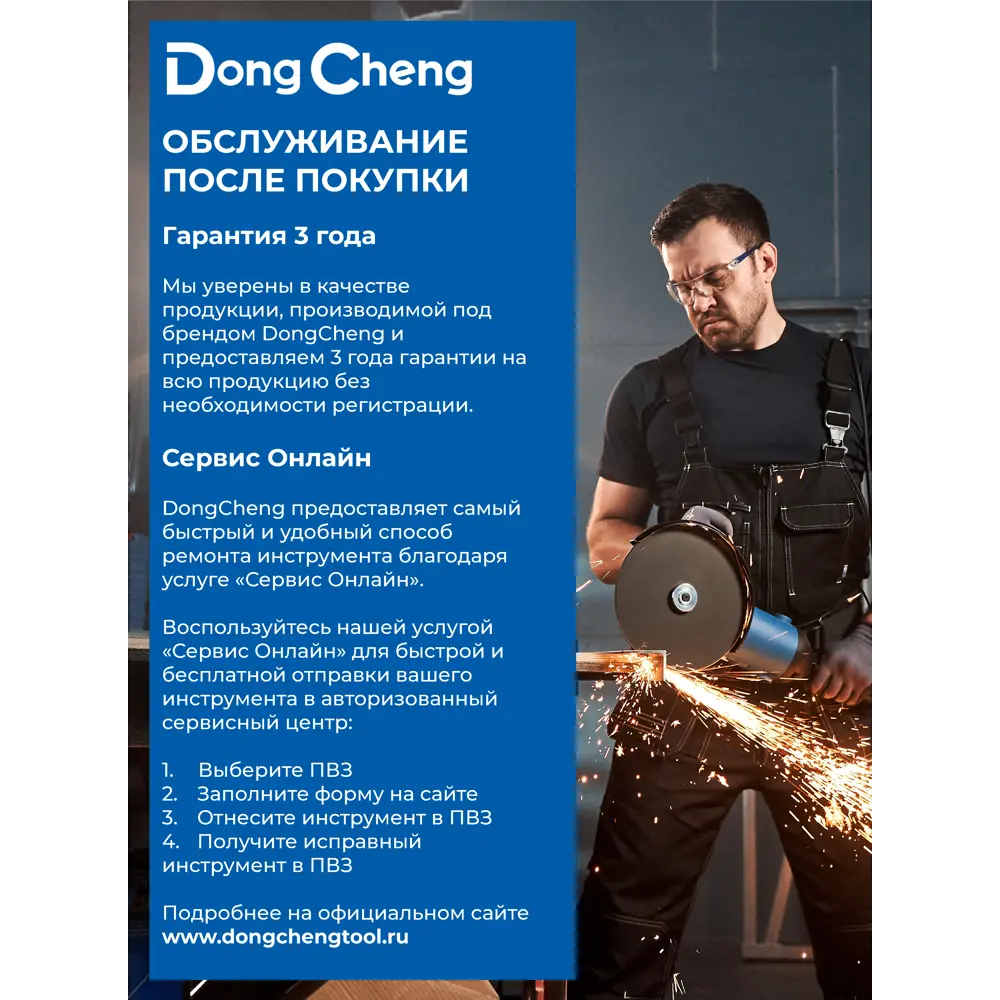 Дрель-шуруповерт аккумуляторная бесщеточная Dongcheng DCJZ1250, 12 В Li-Ion 2x2 Ач STLM-2170169 - Вид №2