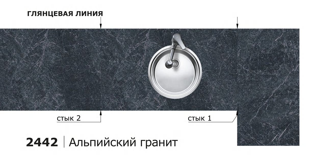 Столешницы для кухни - Альпийский гранит LIGRON LIST411 2442 - Вид №2