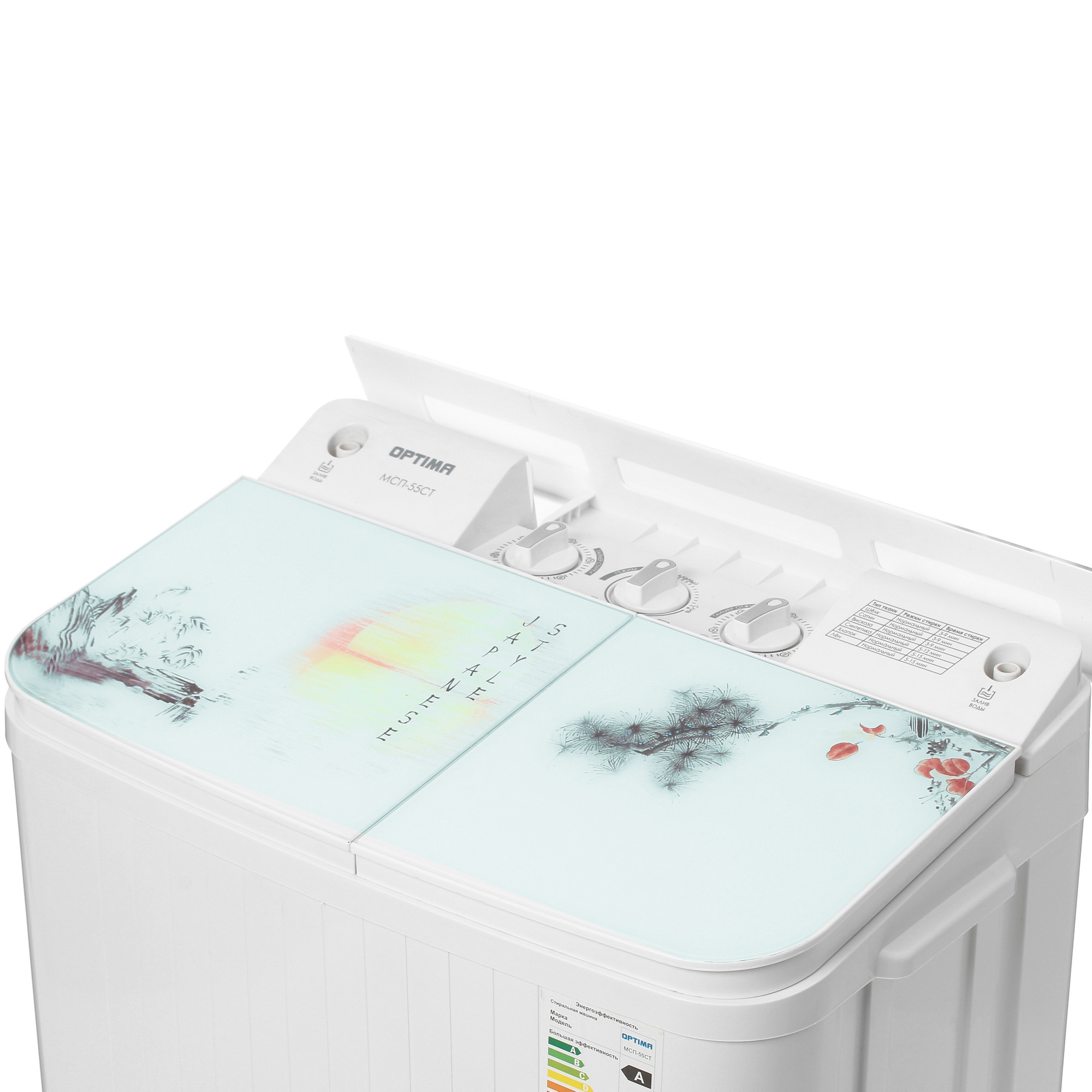 9921713 Стиральная машина OPTIMA МСП-55СТ STDN-0126869 - Вид №6