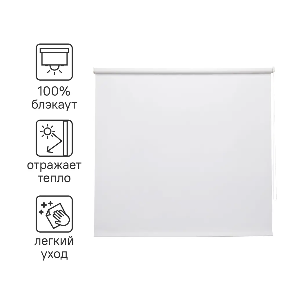 Штора рулонная блэкаут Inspire Santos 200x175 см белая White 0 82668314 STLM-2081797