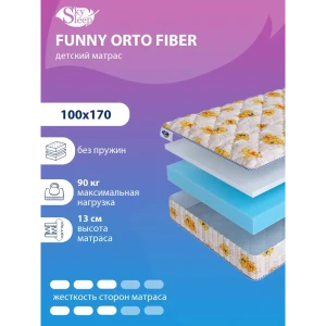 Матрас SkySleep FUNNY Orto Fiber 100x170 см беспружинный, полутораспальный, ортопедический