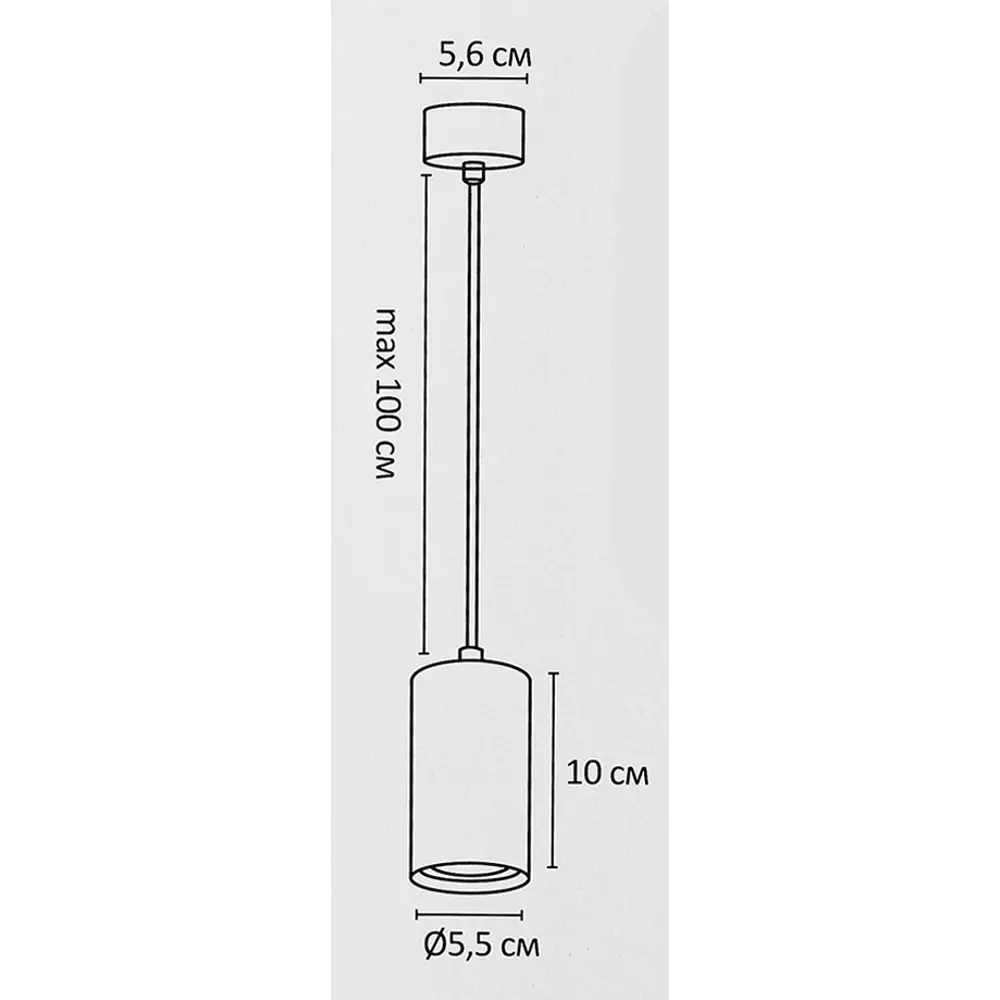 Светильник подвесной Arte Lamp Canopus 1 лампа 2 м² цвет черный STLM-2033392 - Вид №11
