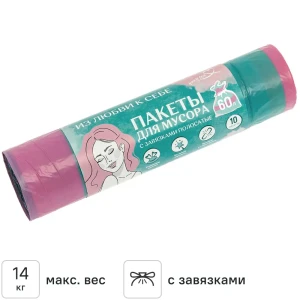 Мешки для мусора You ll Love 60 л полиэтилен 25 мкм розовый 10 шт