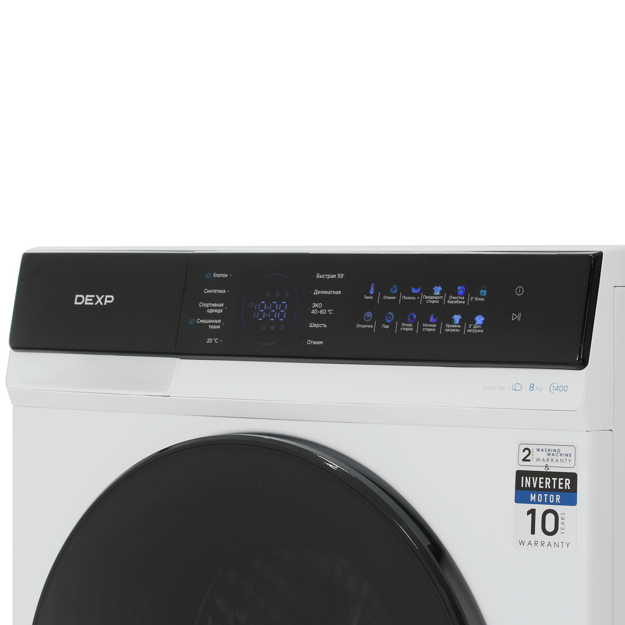 9221479 Стиральная машина DEXP WF-8C1M белый STDN-0037549 - Вид №5