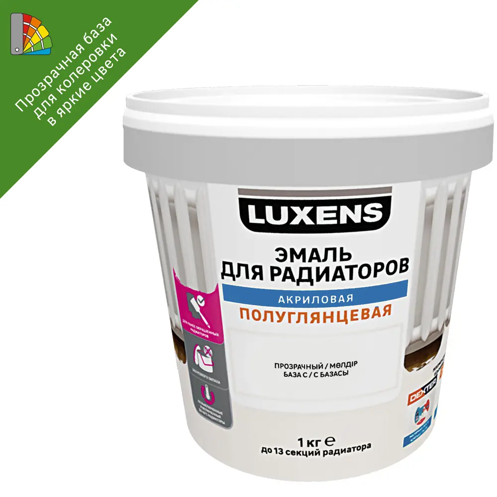 LUXENS Эмаль для радиаторов прозрачная база C 1 кг 82534996 STLM-0029143