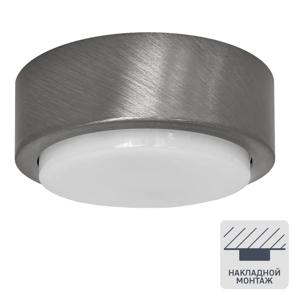Светильник точечный накладной R75H 3 м² цвет никель СВЕТКОМПЛЕКТ STLM-2099877 - Вид №2