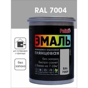 Эмаль акриловая глянцевая Palizh цвет серый RAL 7004 1 кг