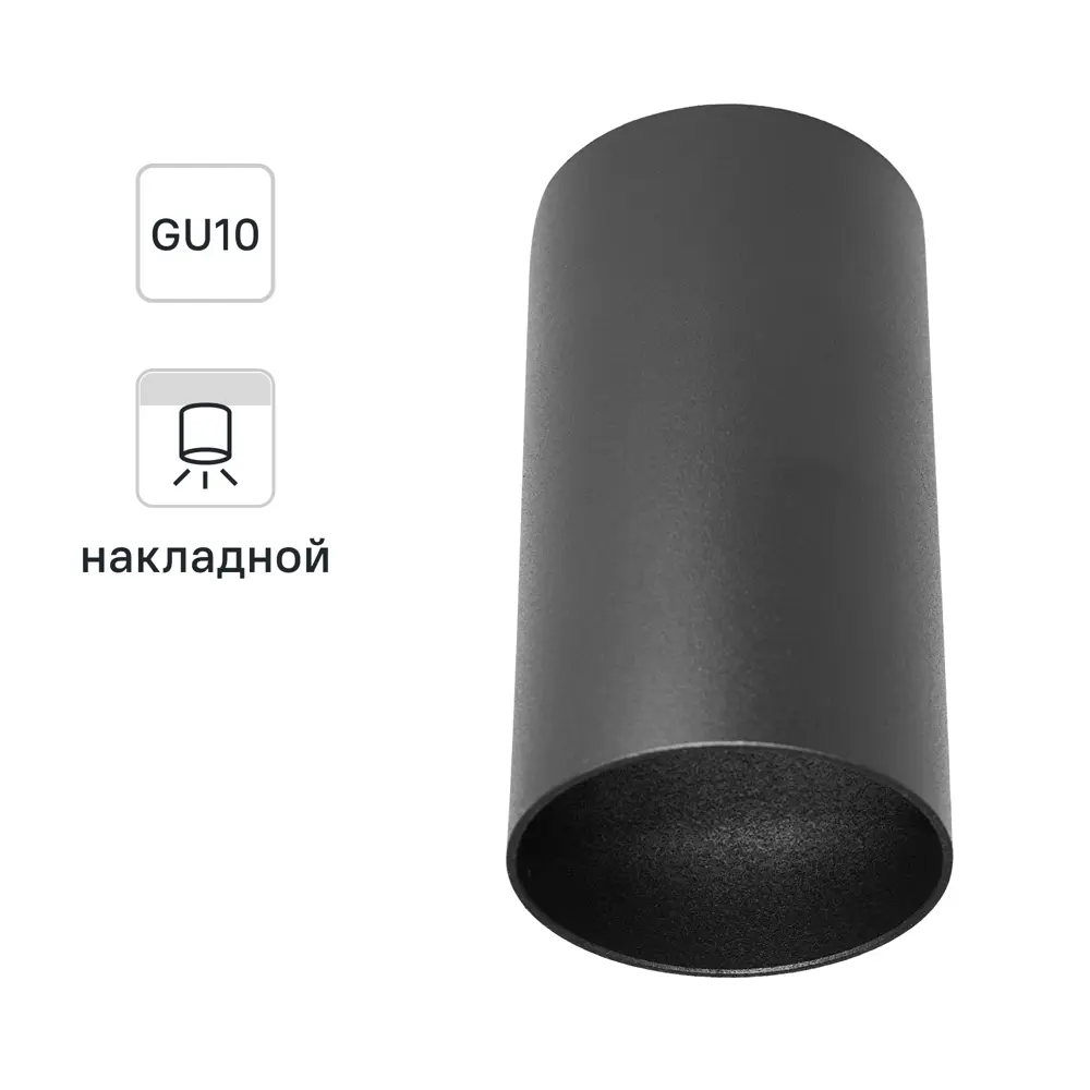 INSPIRE Ordiarp — стильный накладной спот для современного интерьера 86131553 STLM-0066322