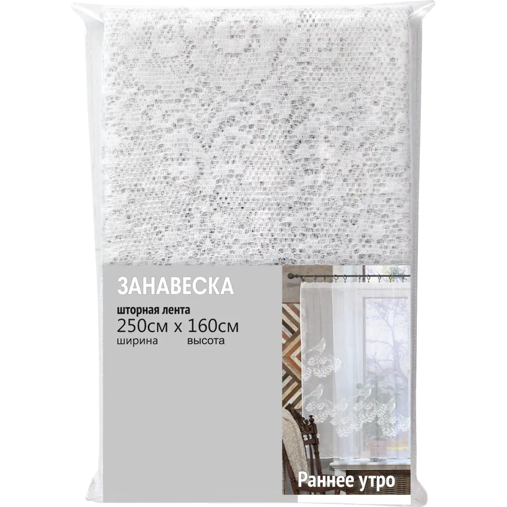 Тюль на ленте для кухни Рассвет 250x160 см цвет белый Santreyd STLM-2032500 - Вид №6