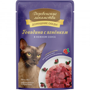 ПР0054704*12 Корм для кошек Говядина с ягнёнком в нежном соусе пауч 85г (упаковка - 12 шт) ДЕРЕВЕНСКИЕ ЛАКОМСТВА