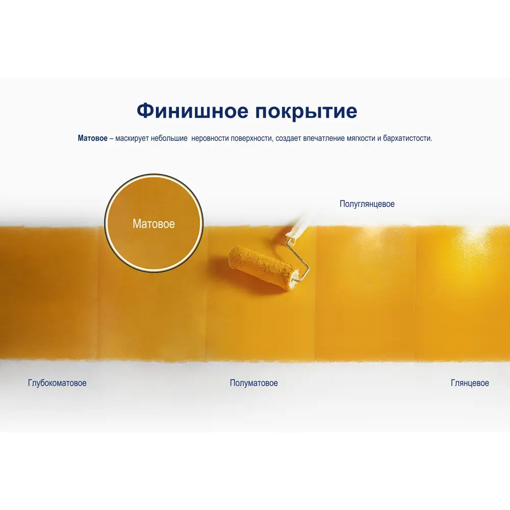 Краска фасадная Dulux Professional Diamond матовая прозрачная база BC 2.25л STLM-2063340 - Вид №7