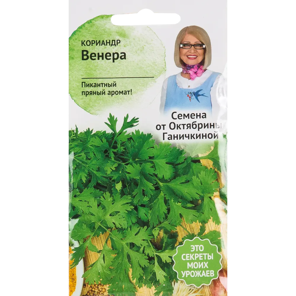 Семена Кориандр «Венера» 3 г СЕМЕНА ОТ ОКТЯБРИНЫ ГАНИЧКИНОЙ STLM-2162441