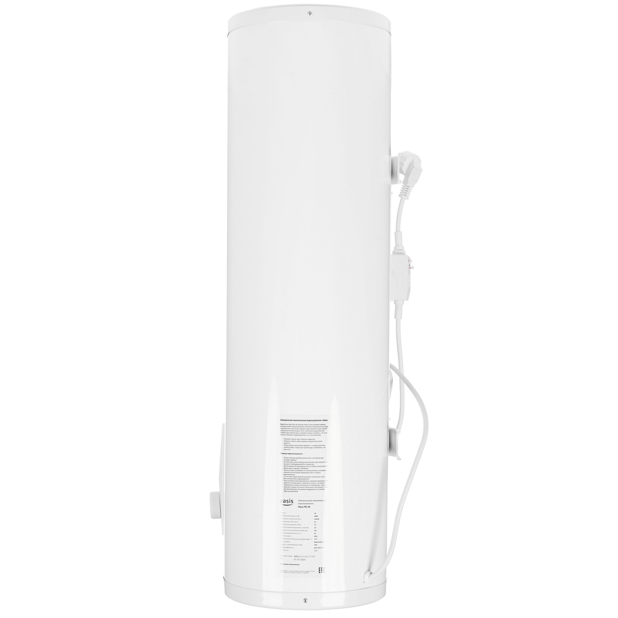 5308352 Водонагреватель электрический Oasis PA-50 STDN-0148145 - Вид №2