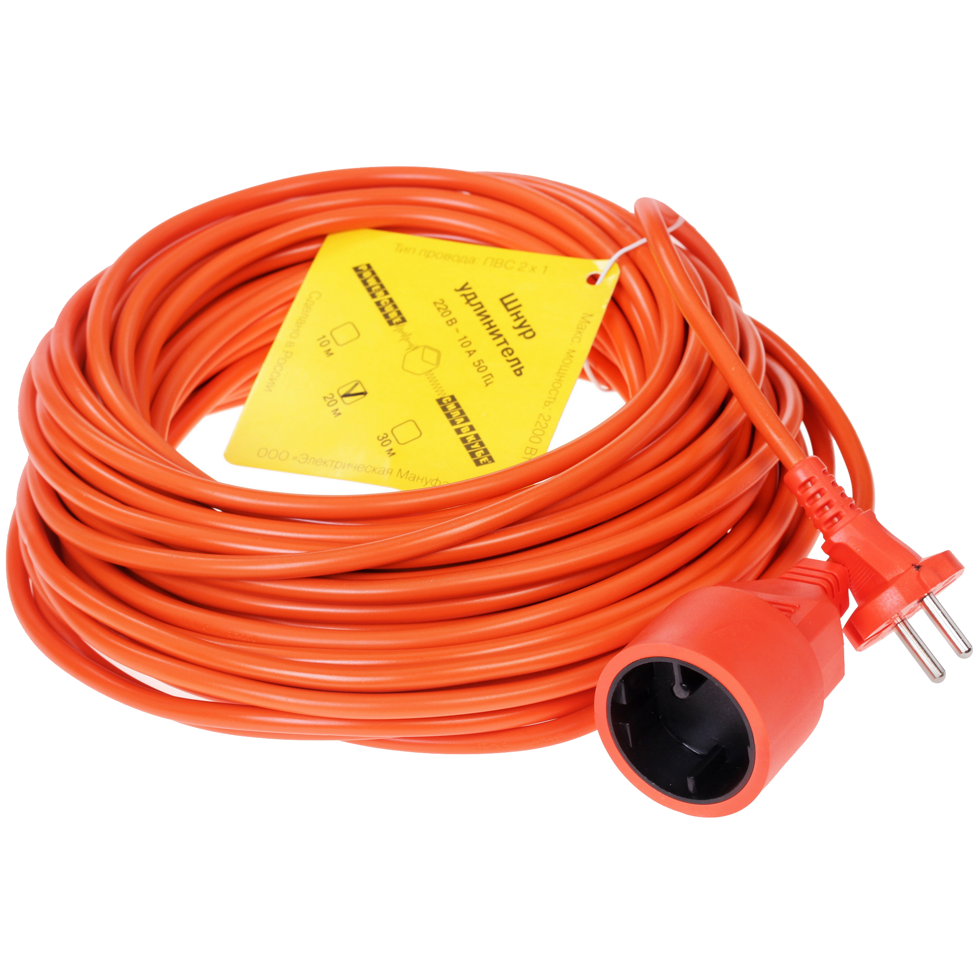 Удлинитель силовой Power Cube PC-L1-B-20 оранжевый 1039579 STDN-0130323