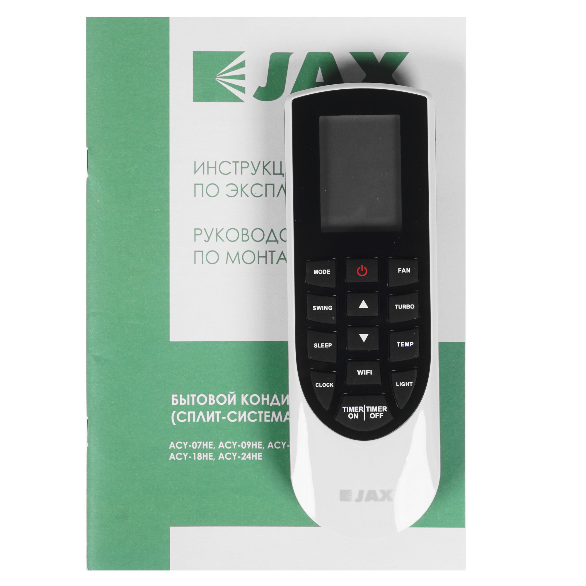 8128805 Кондиционер настенный сплит-система JAX ACY-12HE/ACY-12HE белый STDN-0127157 - Вид №10