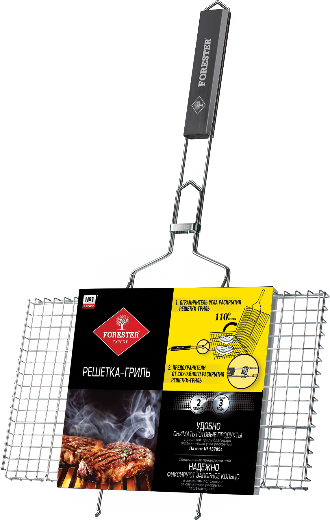82641623 Решетка-гриль Forester 26х45 см STLM-0032744 Santreyd  - Вид №1