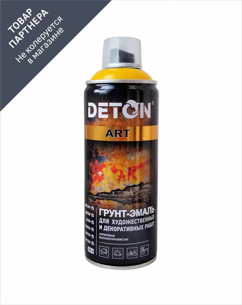 90358606 Эмалевая аэрозольная краска DETON DTN-A70680 цвет желтый 520 мл STLM-0199647