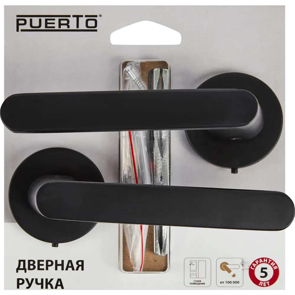 Дверные ручки Puerto Slim Фрапе - элегантное решение для межкомнатных дверей 86523206 STLM-0069638 - Вид №3