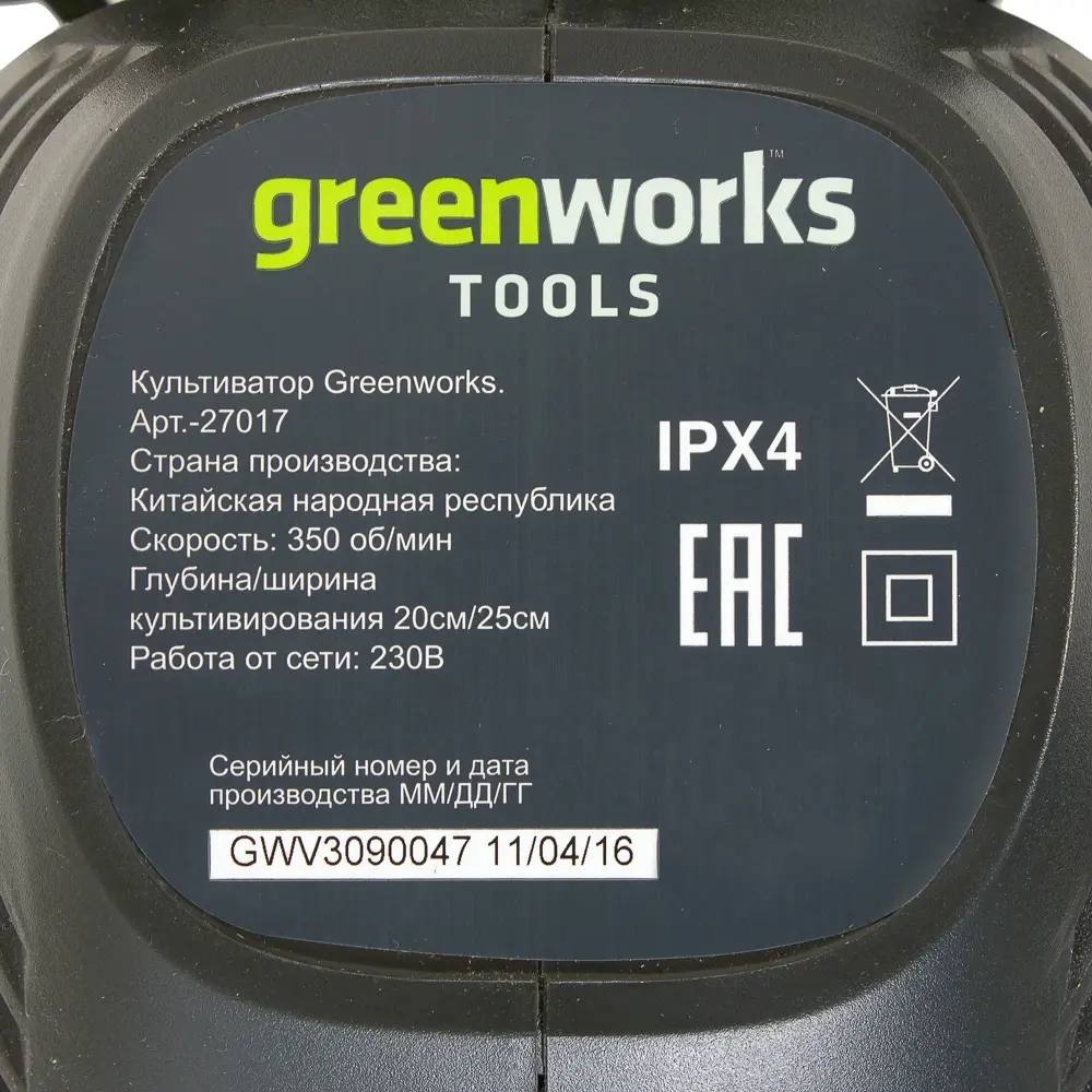 Культиватор электрический Greenworks 950 Вт STLM-2161304 - Вид №8